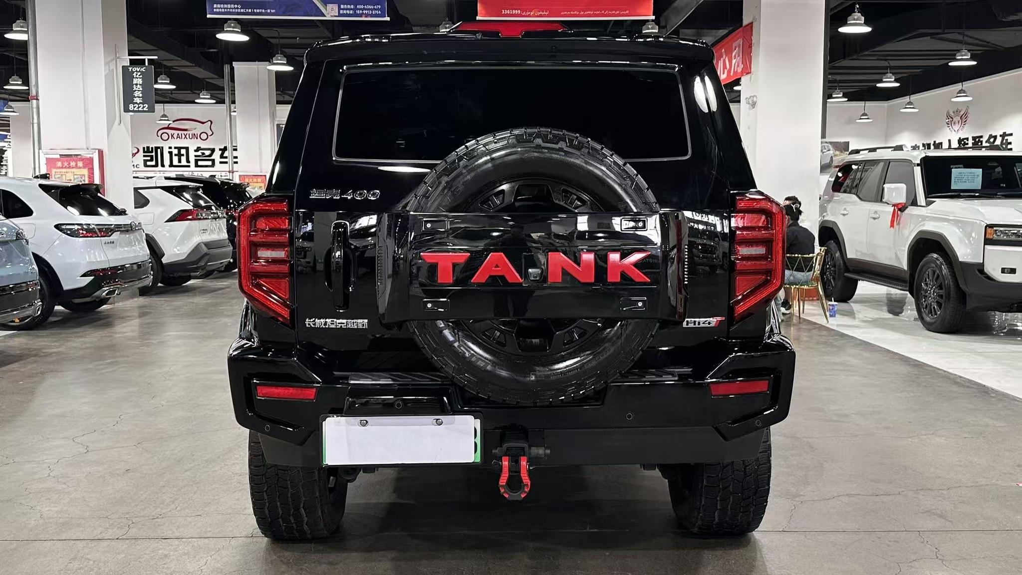 Tank Tank 400 Hi4-T