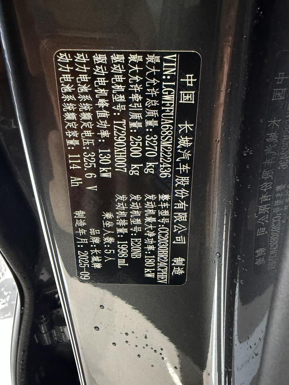 Tank Tank 400 Hi4-T