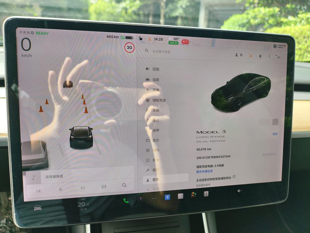Tesla Model 3 (Import)