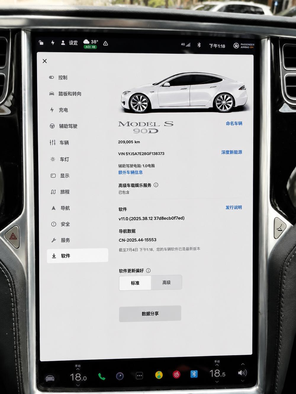 Tesla Model S