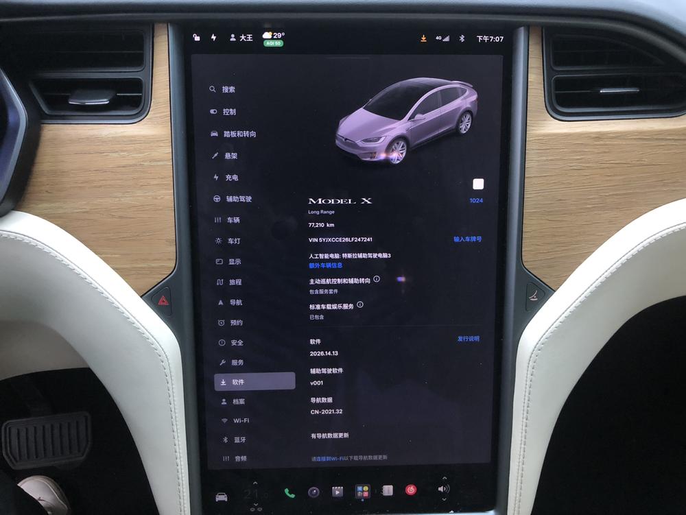 Tesla Model X