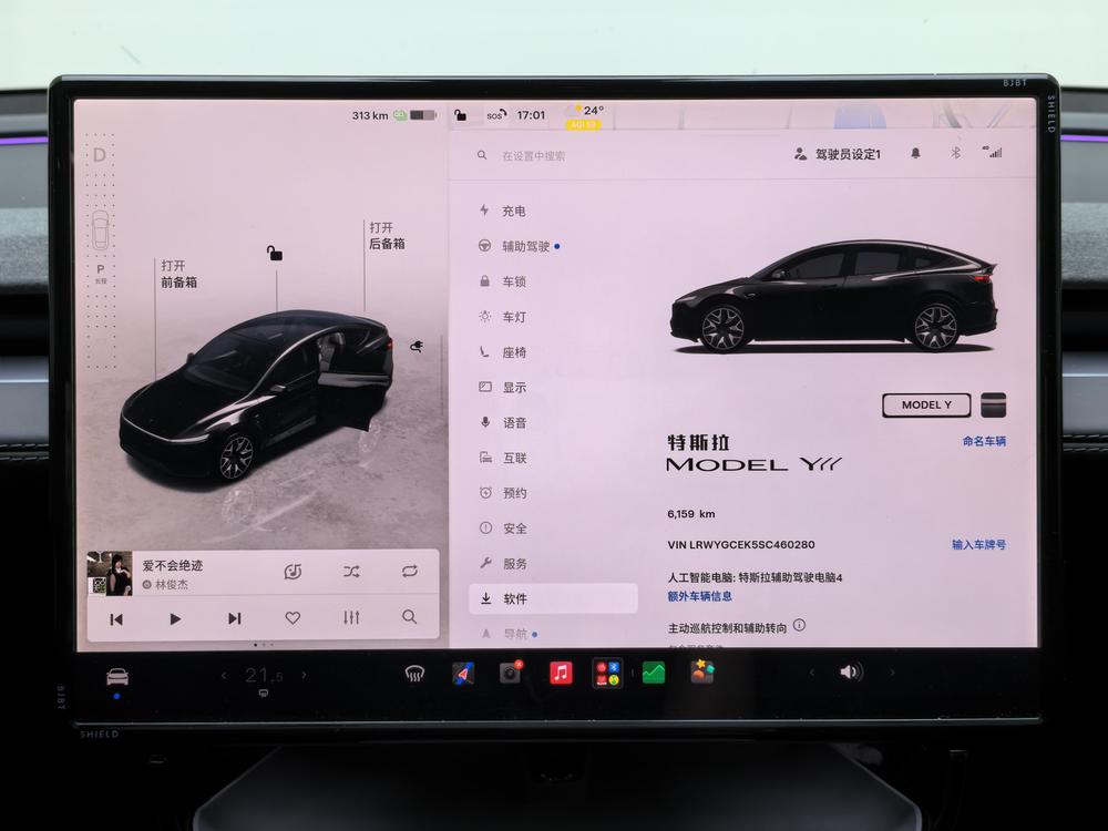 Tesla Model Y L
