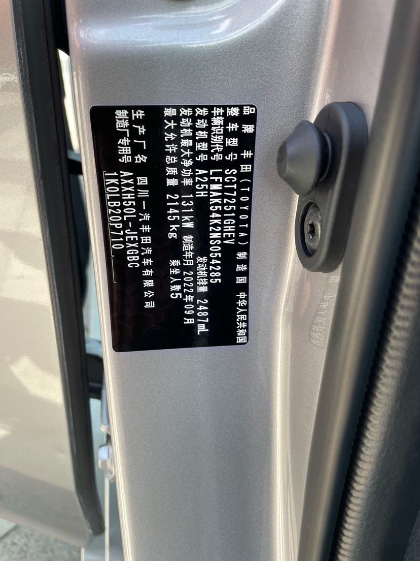 Toyota Avalon