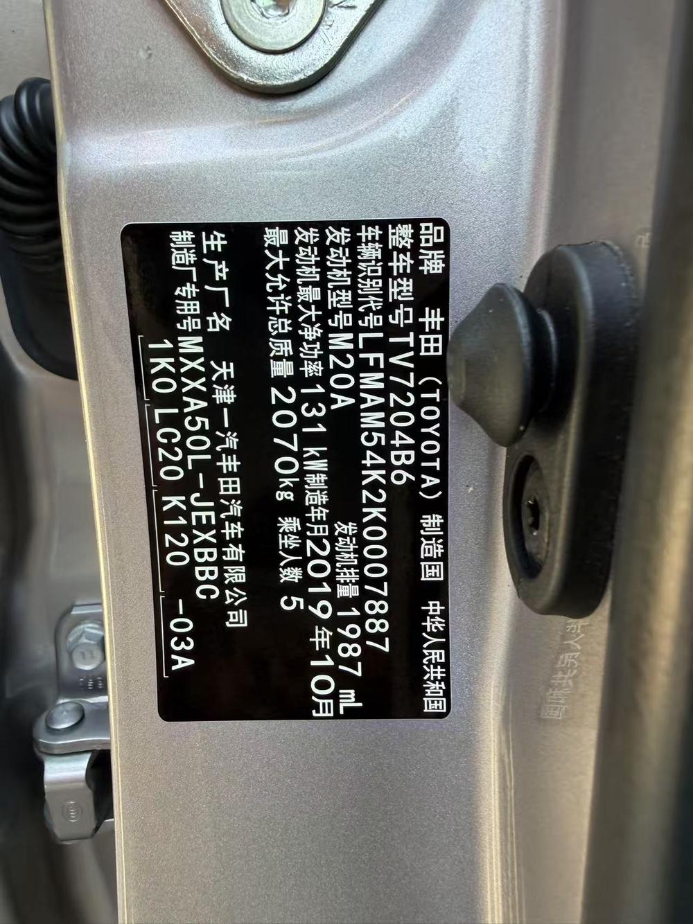 Toyota Avalon