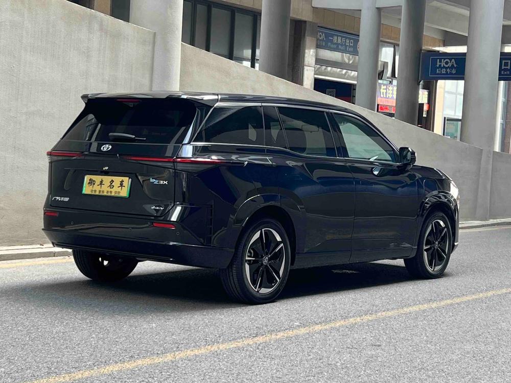 Toyota Bozhi 3X