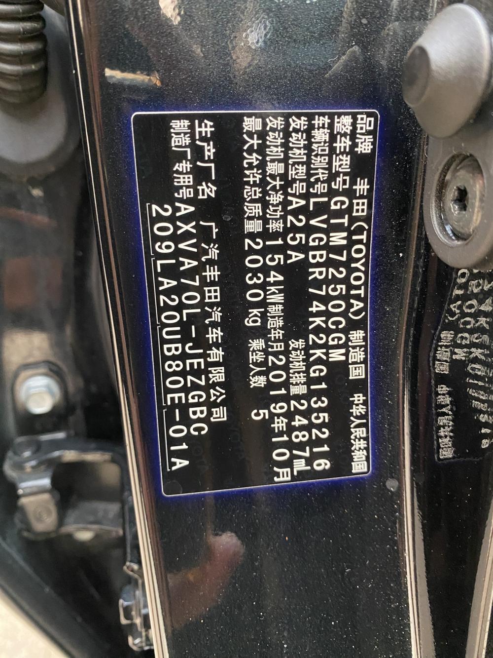 Toyota Camry