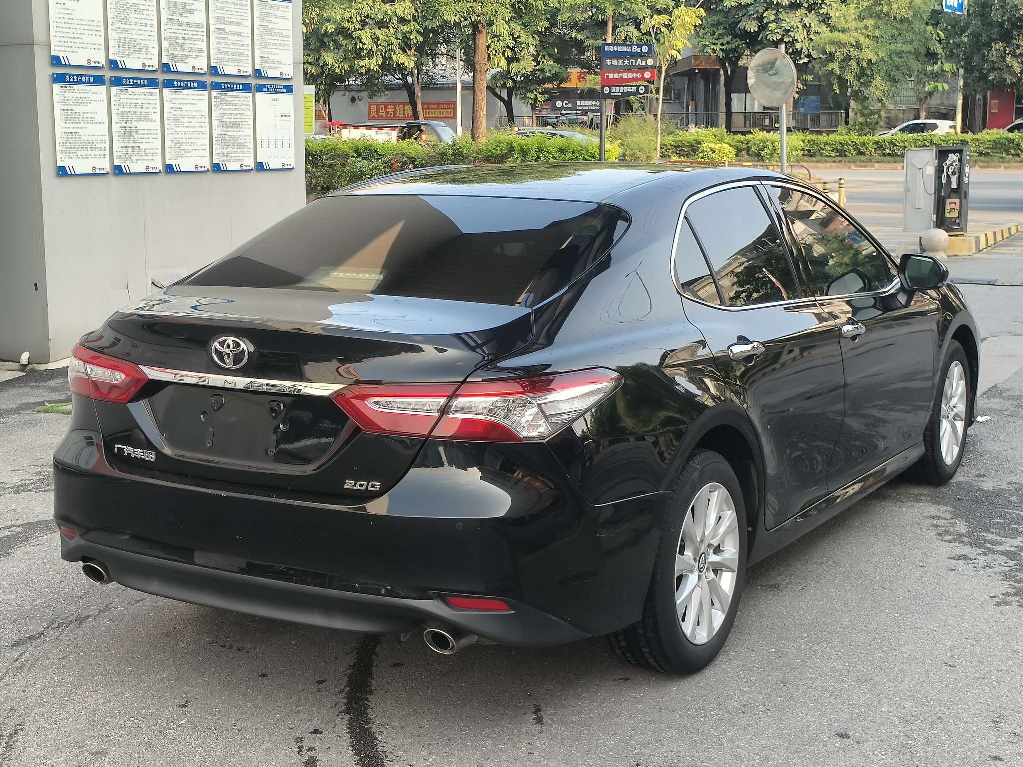 Toyota Camry