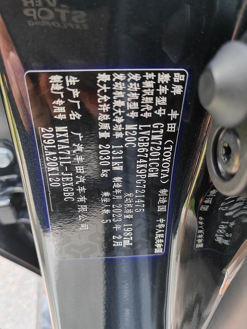 Toyota Camry