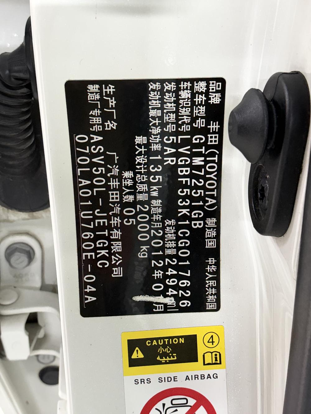 Toyota Camry