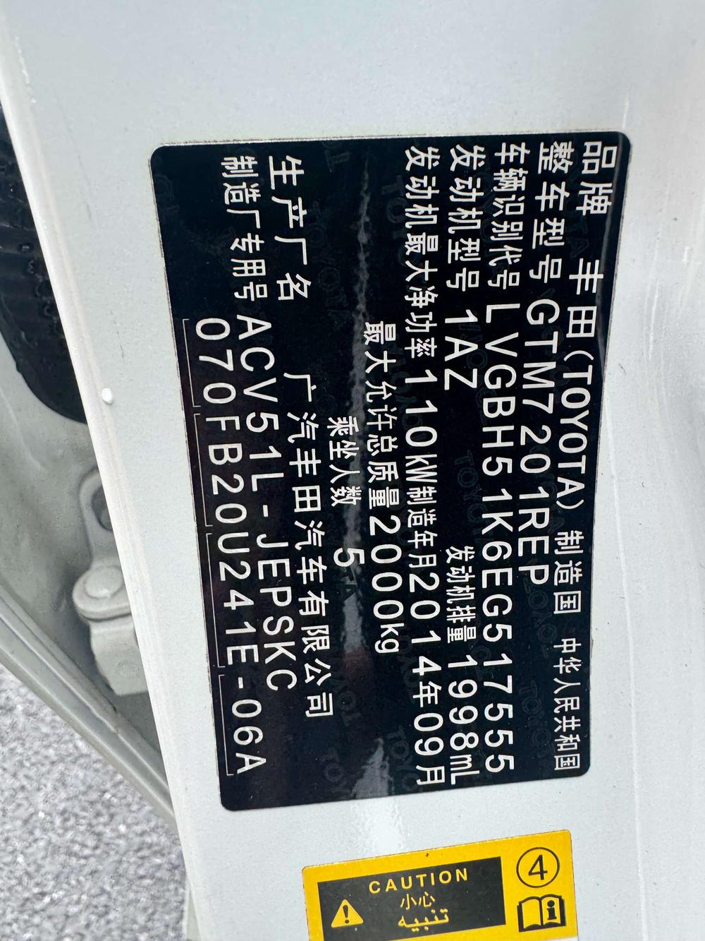 Toyota Camry