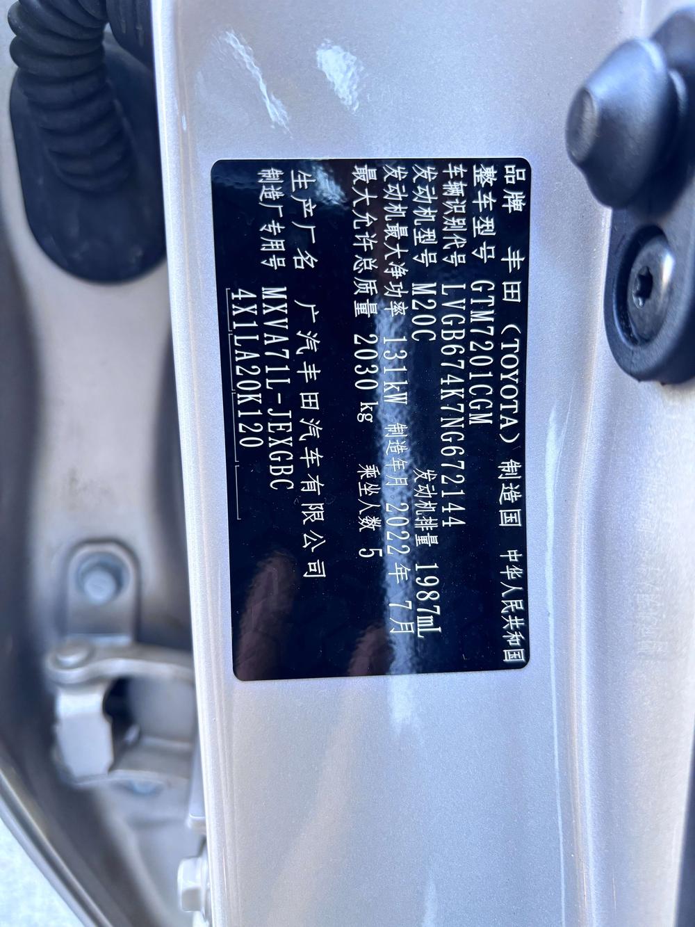 Toyota Camry