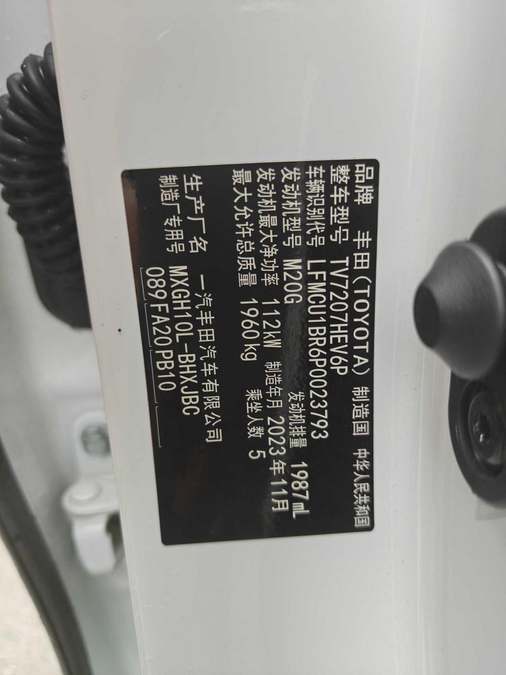 Toyota Corolla Cross