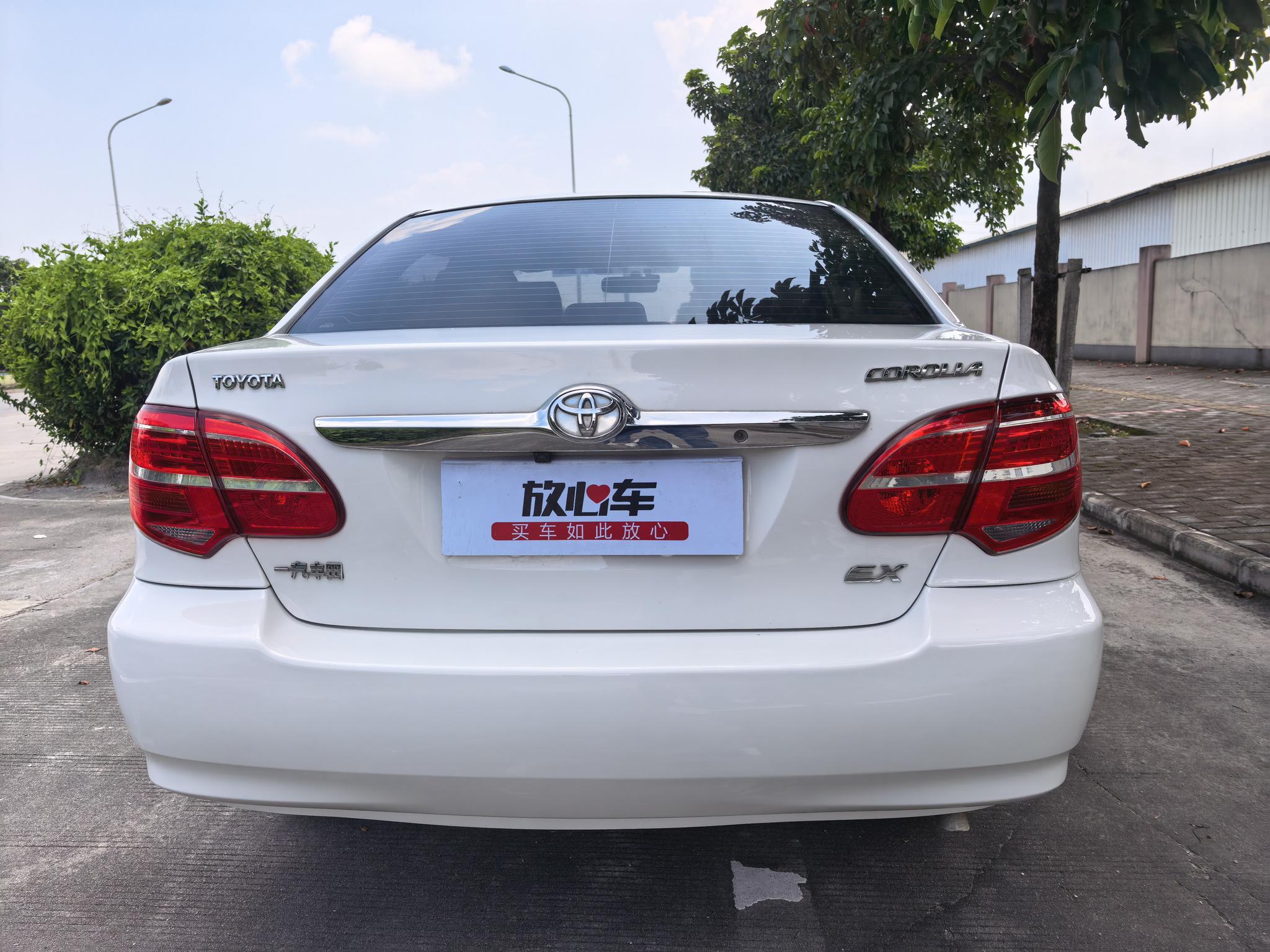 Toyota Corolla EX