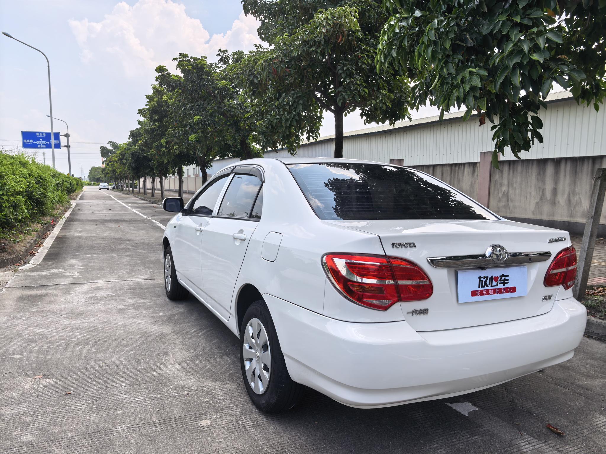 Toyota Corolla EX