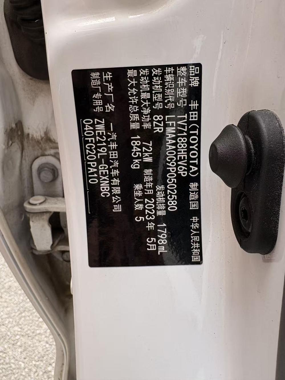 Toyota Corolla