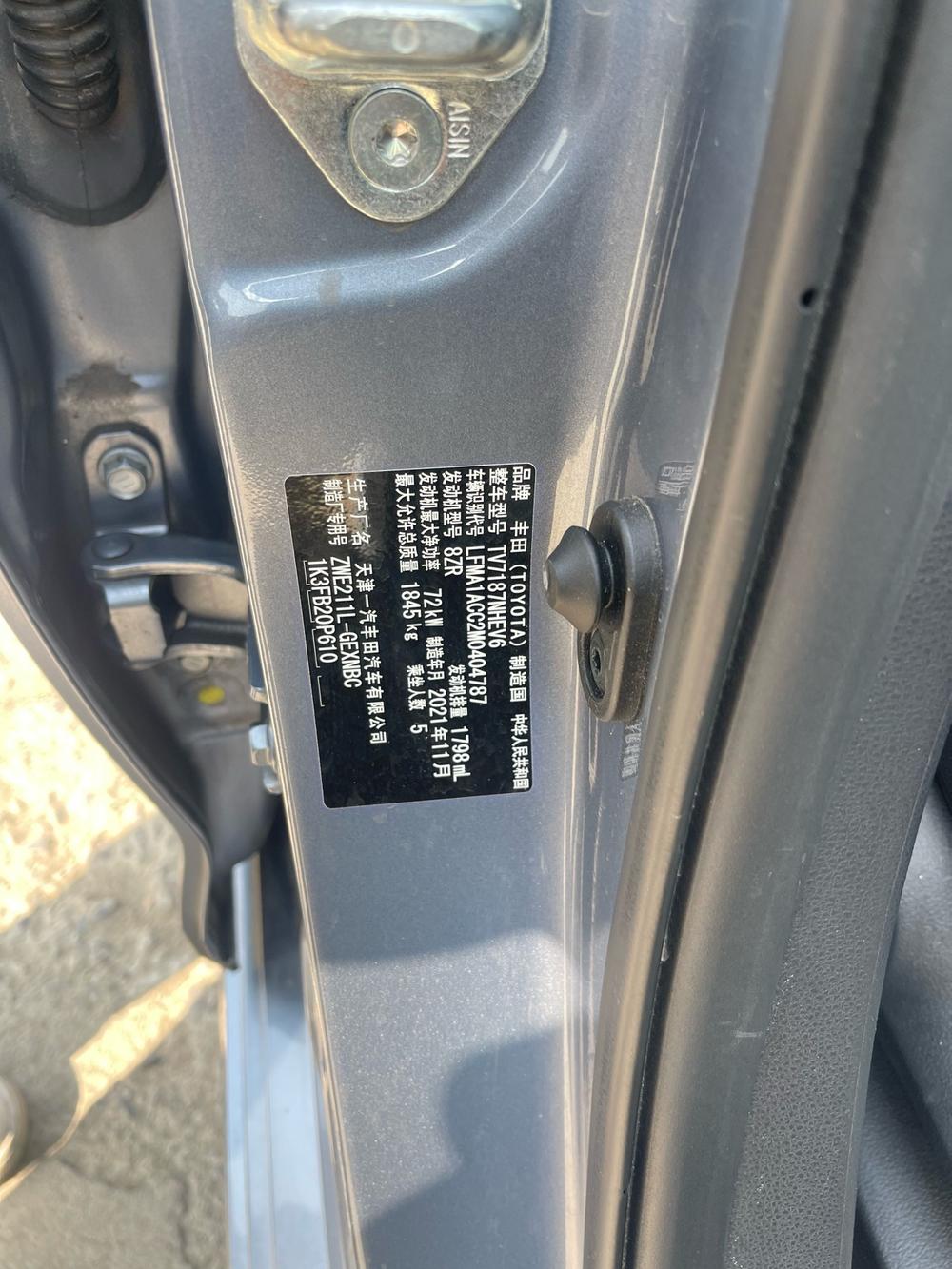 Toyota Corolla