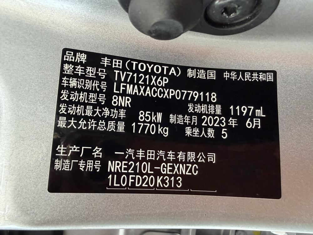 Toyota Corolla