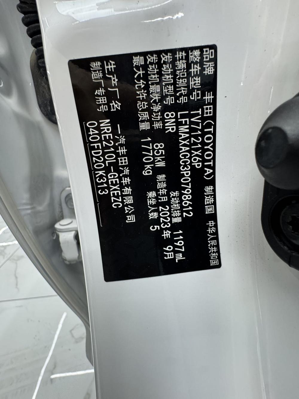 Toyota Corolla