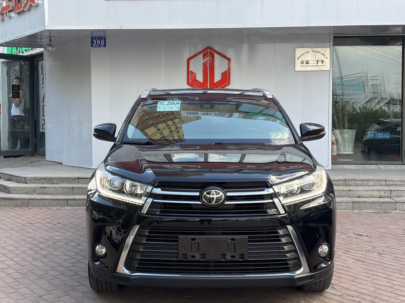 Toyota Highlander