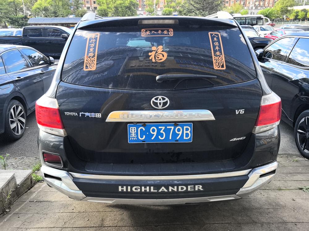 Toyota Highlander