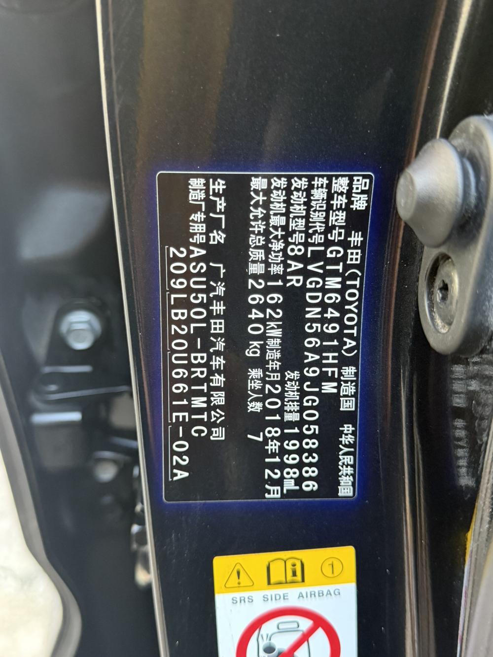 Toyota Highlander