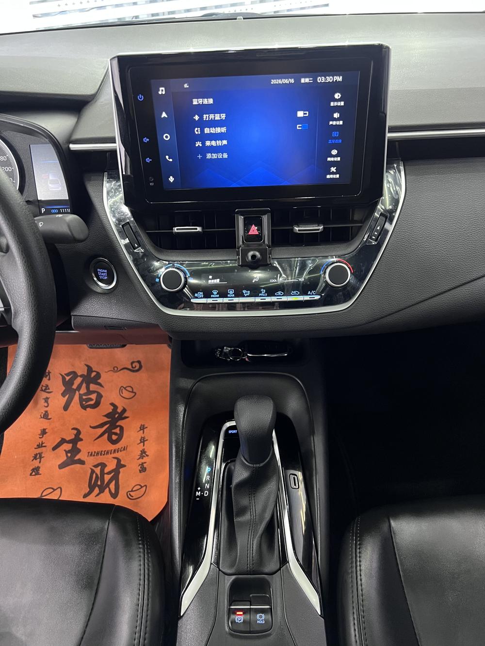 Toyota Levin