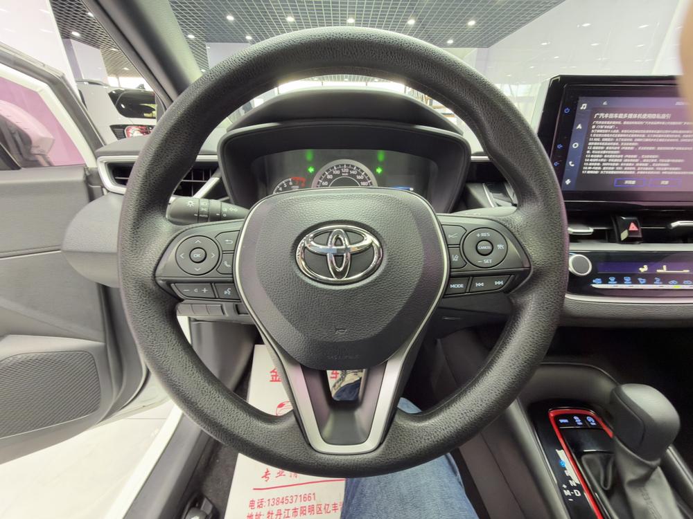 Toyota Levin
