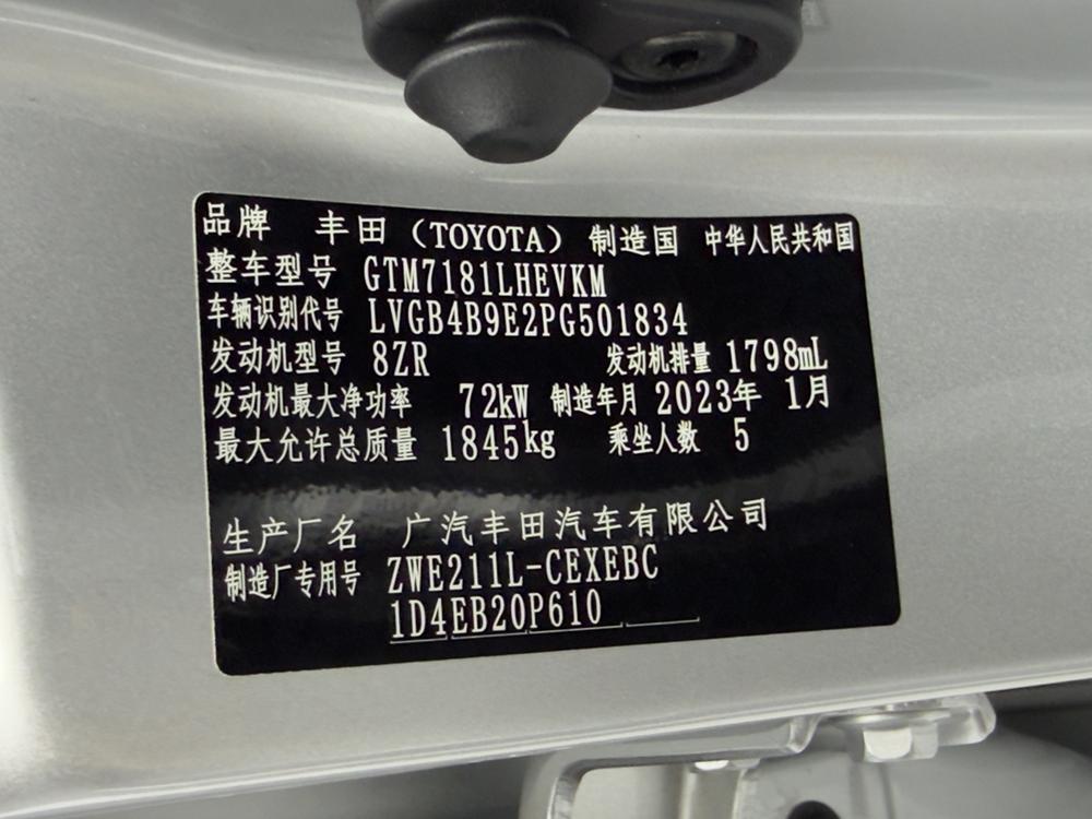 Toyota Levin