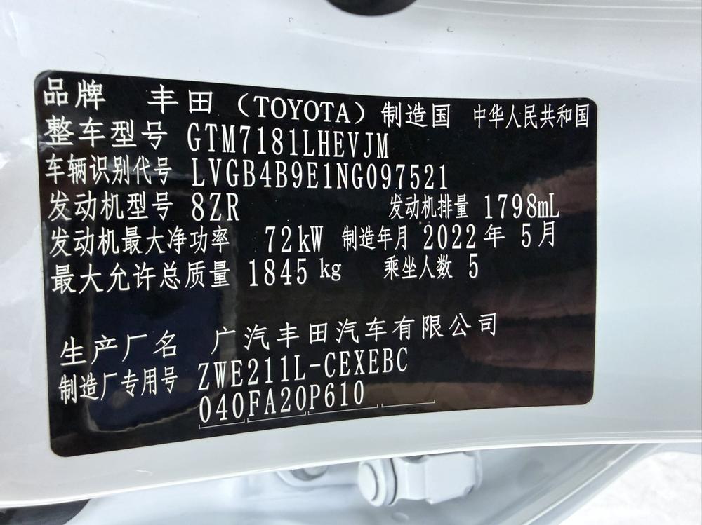 Toyota Levin