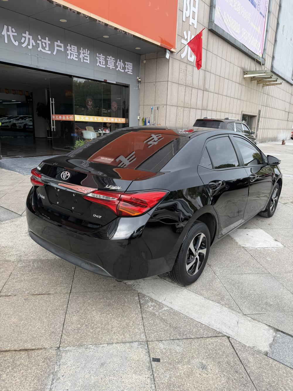 Toyota Levin