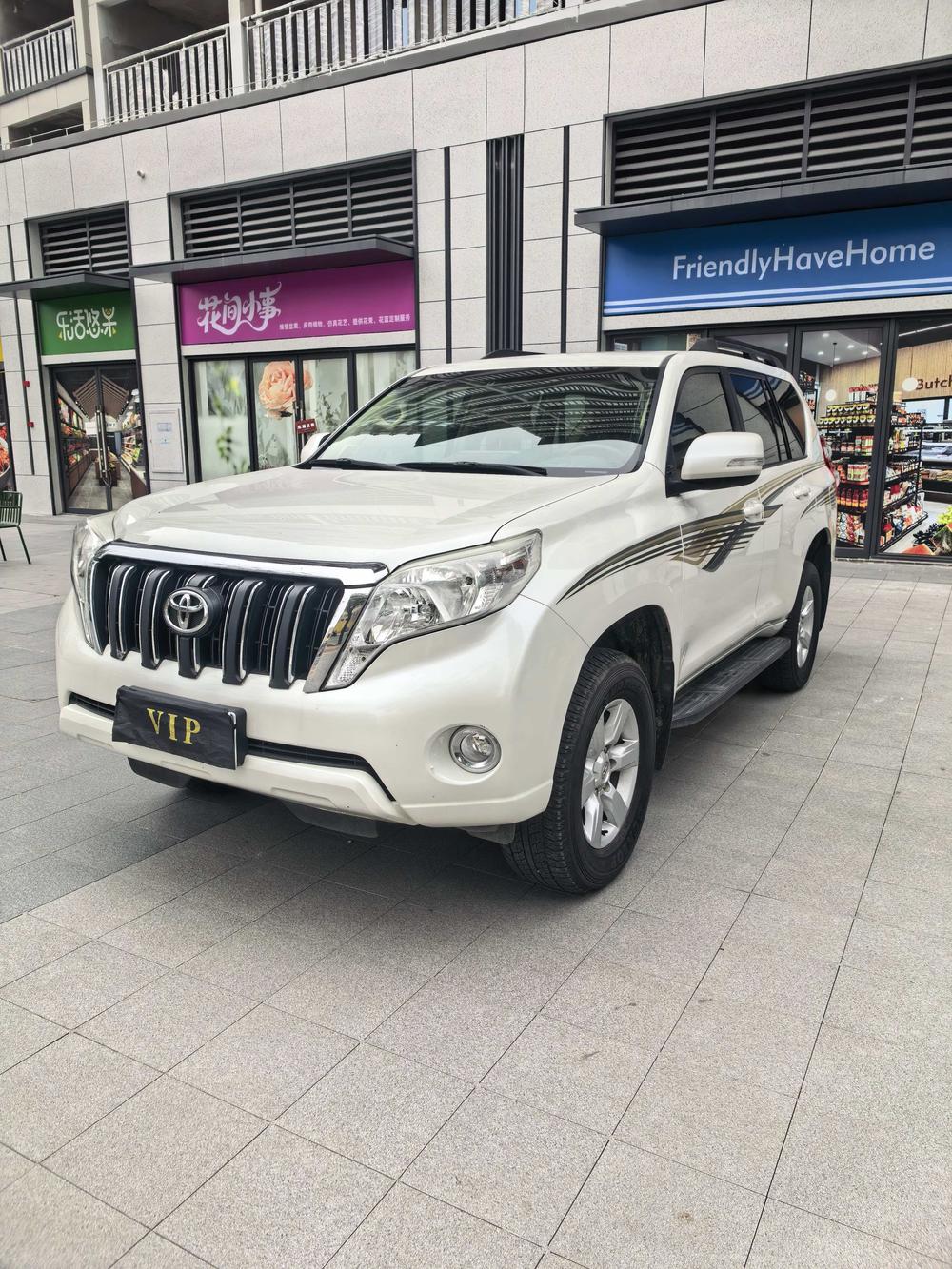 Toyota Prado