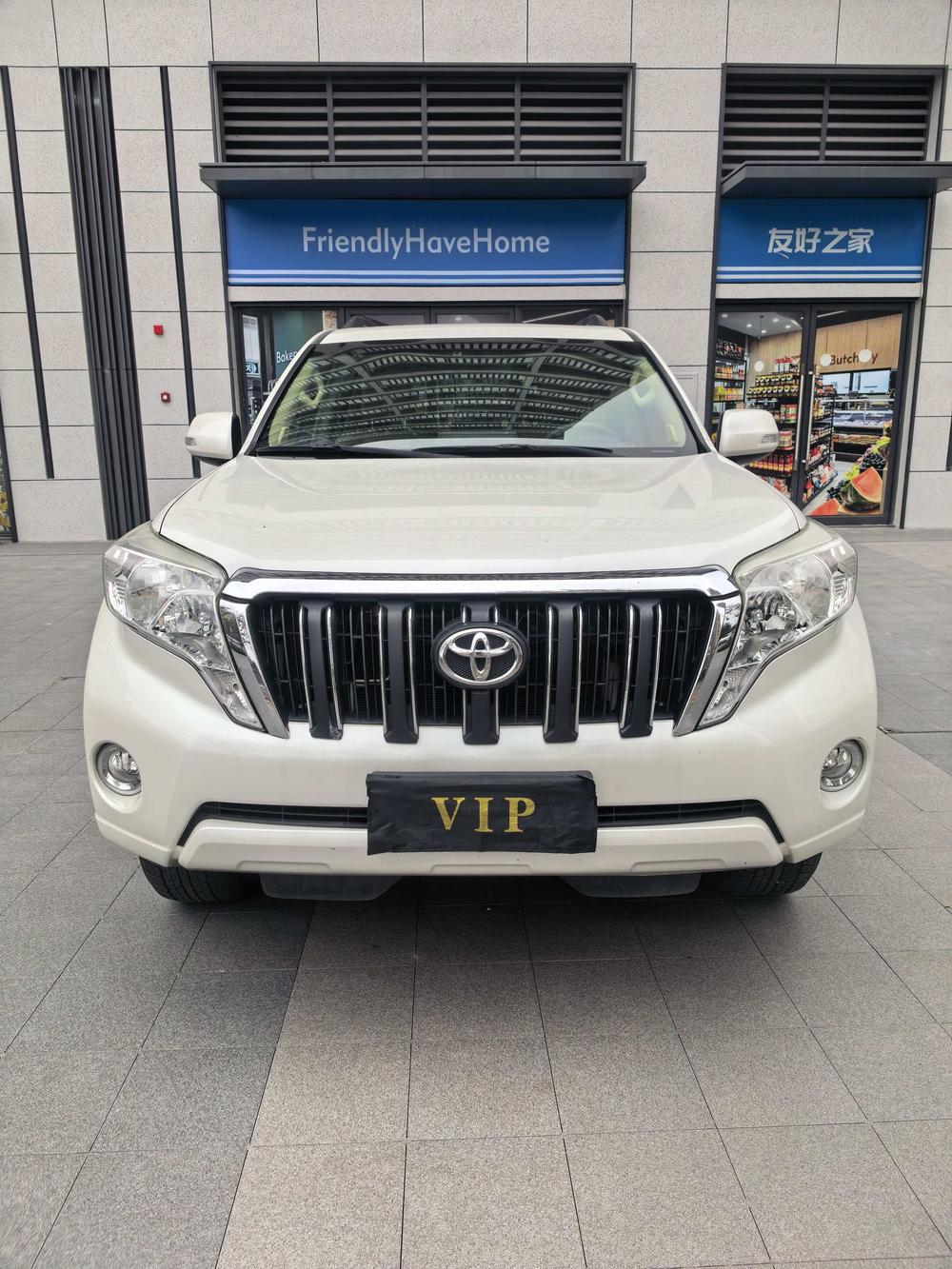 Toyota Prado