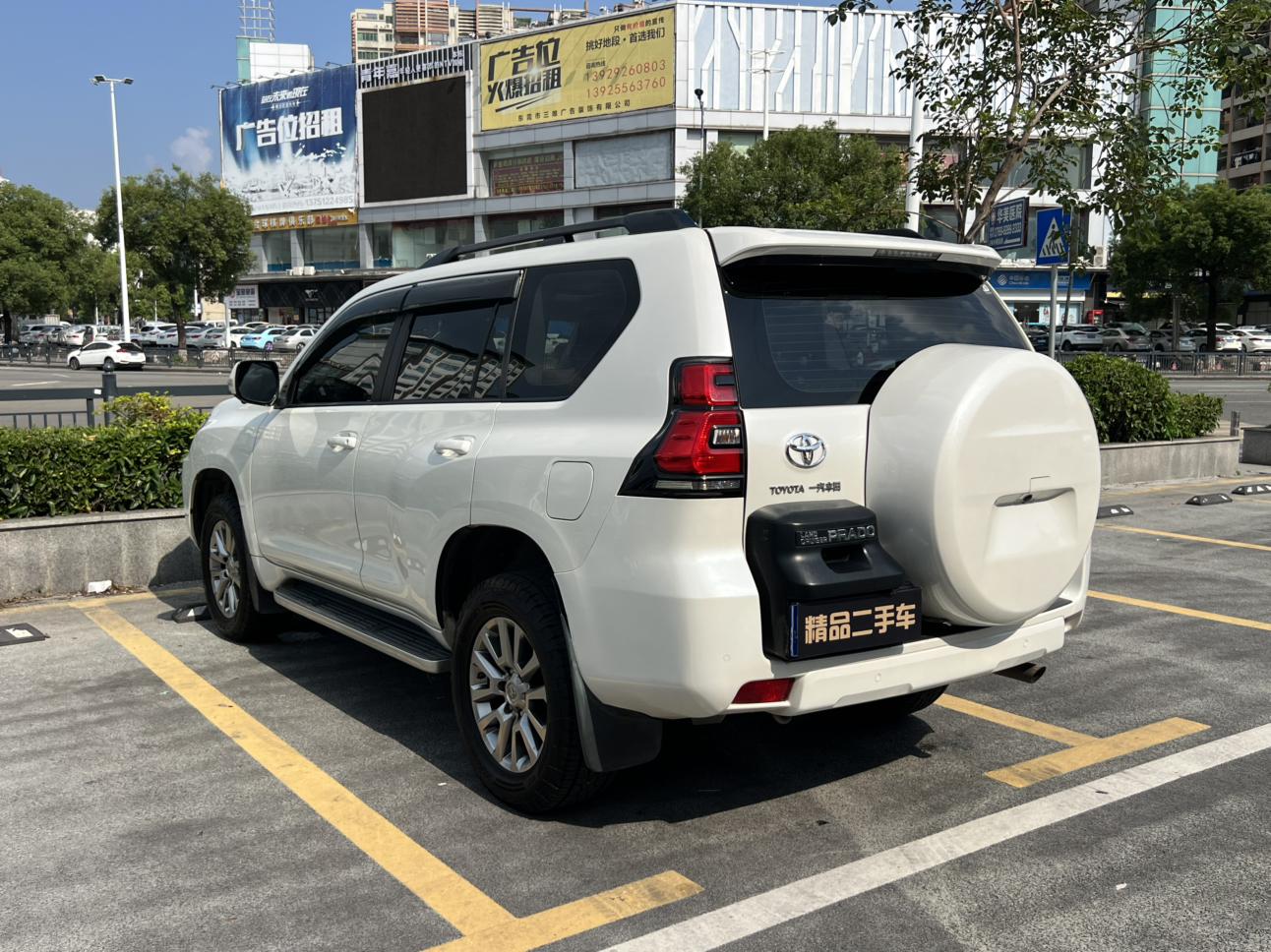 Toyota Prado