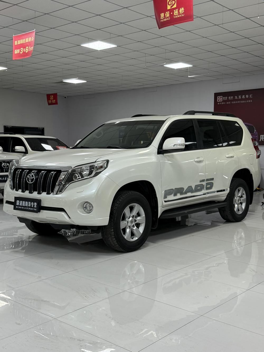 Toyota Prado