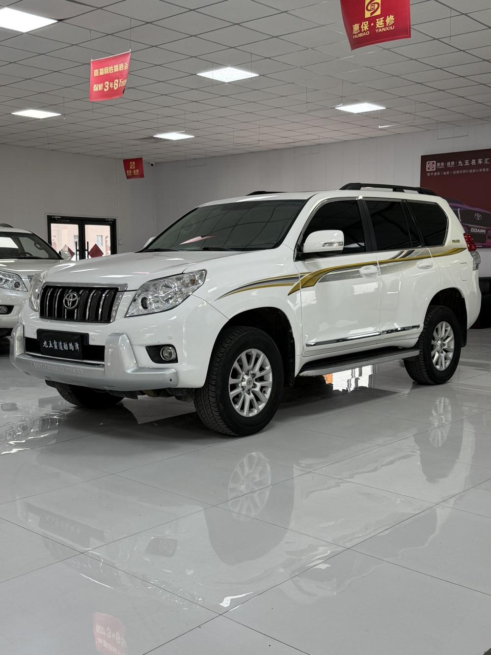 Toyota Prado