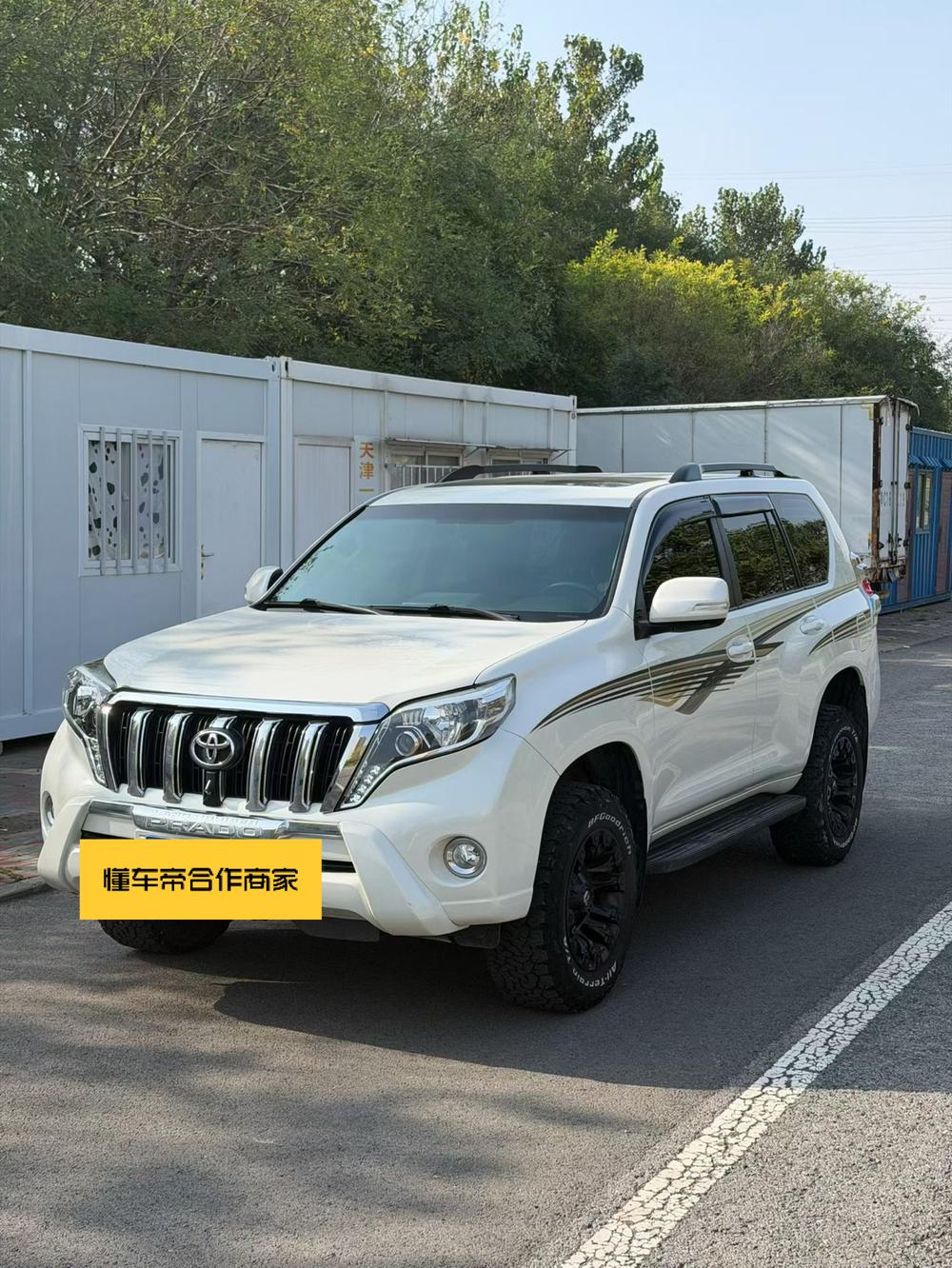 Toyota Prado