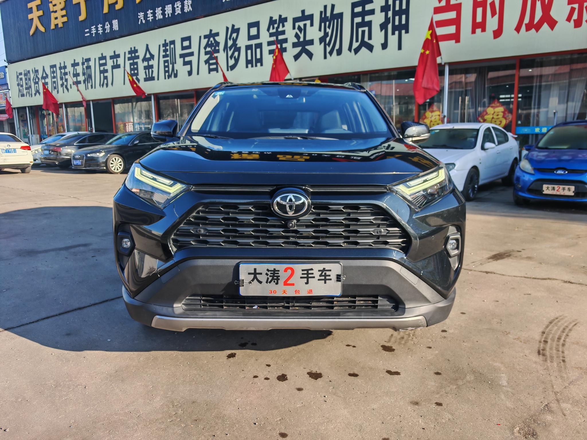 Toyota RAV4
