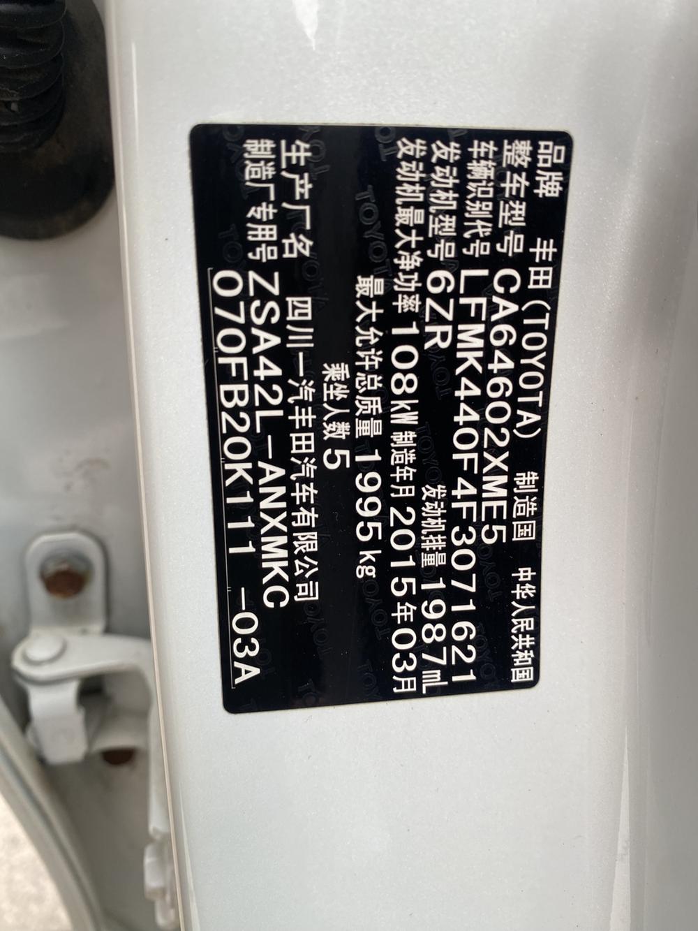 Toyota RAV4