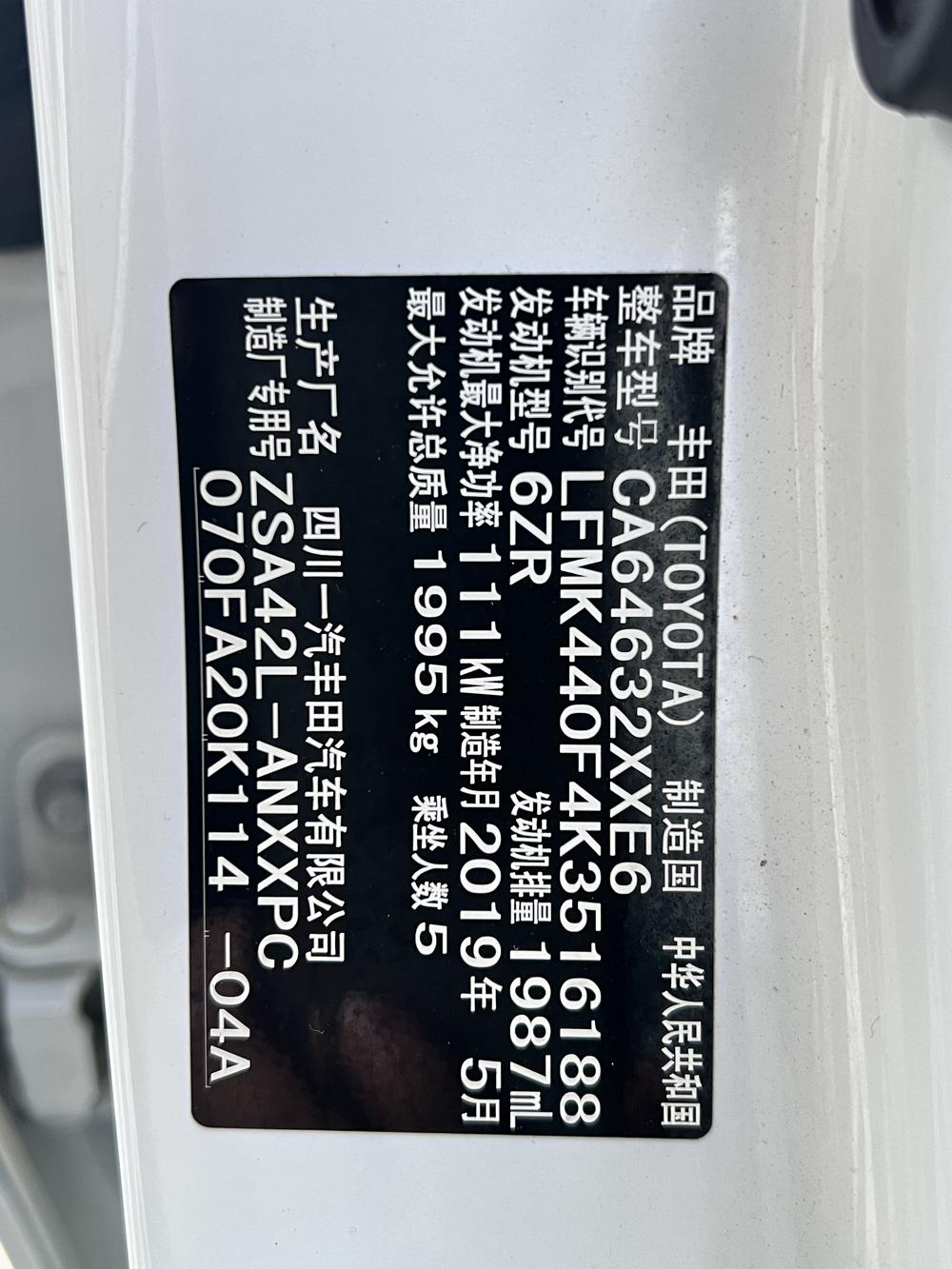 Toyota RAV4