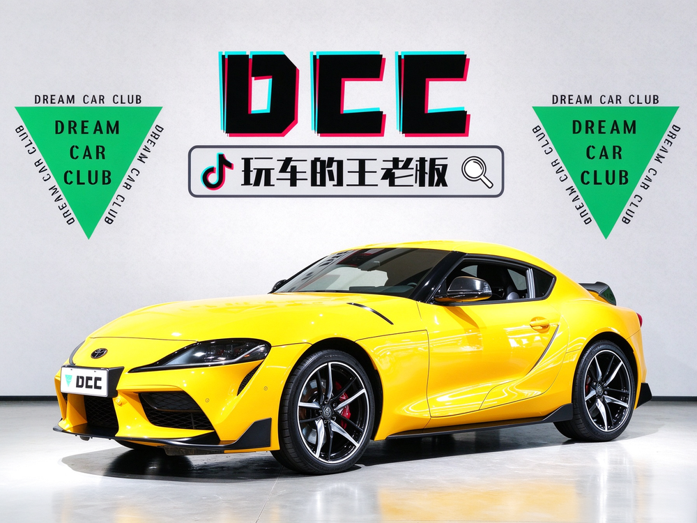Toyota Supra