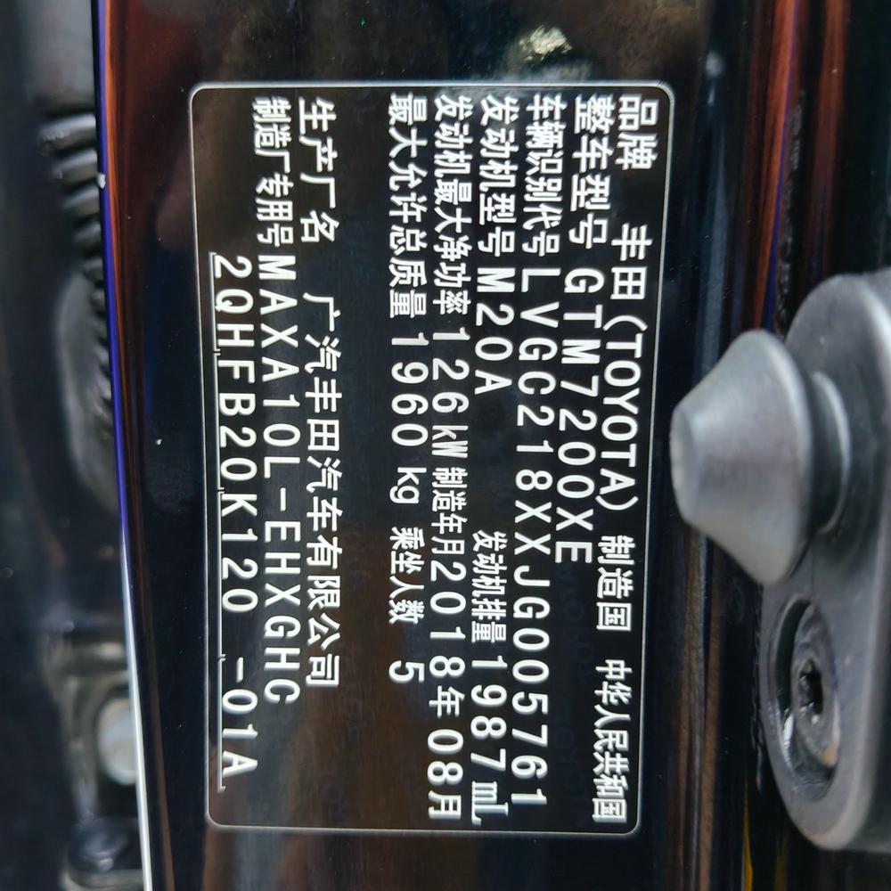 Toyota Toyota C-HR