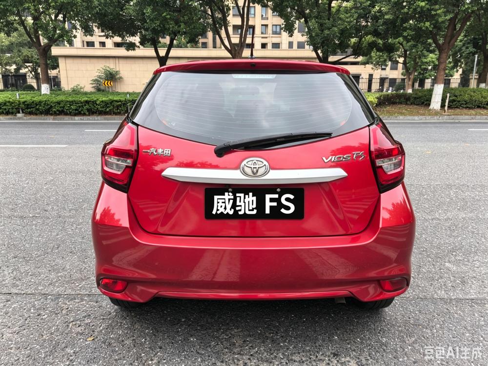 Toyota Vios FS