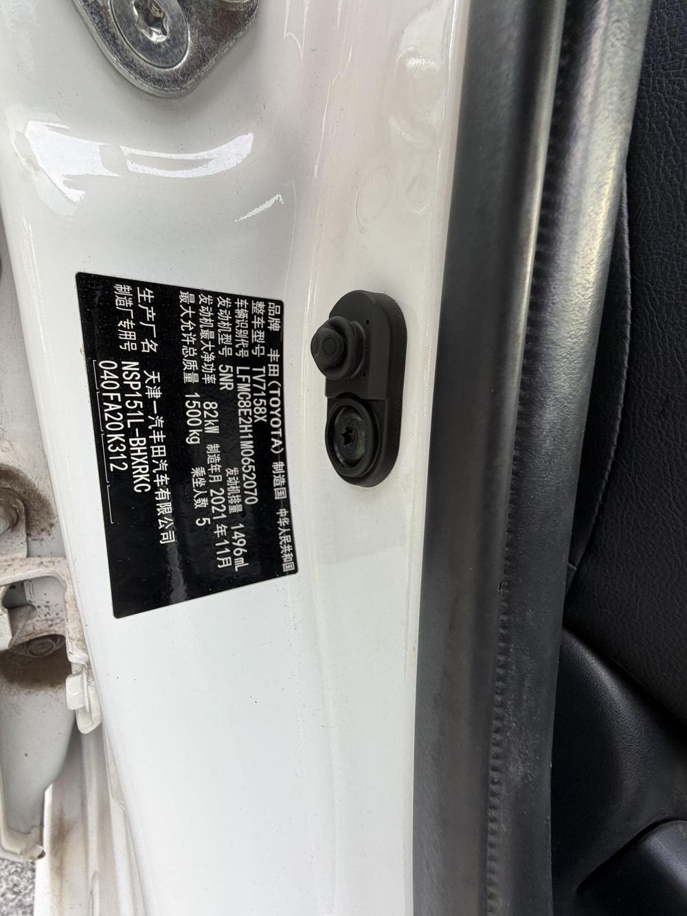 Toyota Vios FS