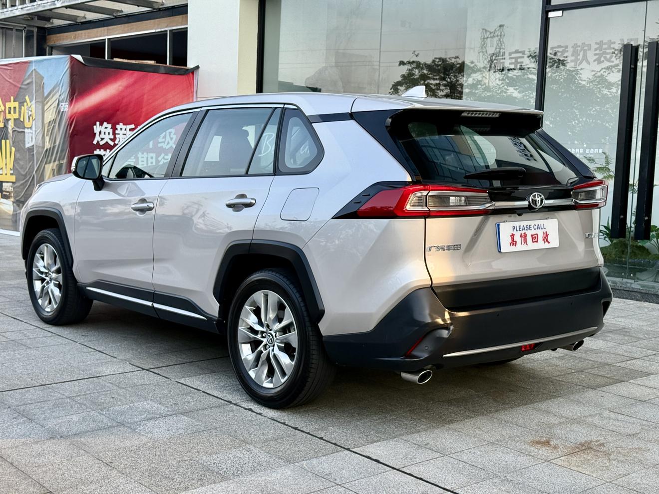 Toyota Wildlander