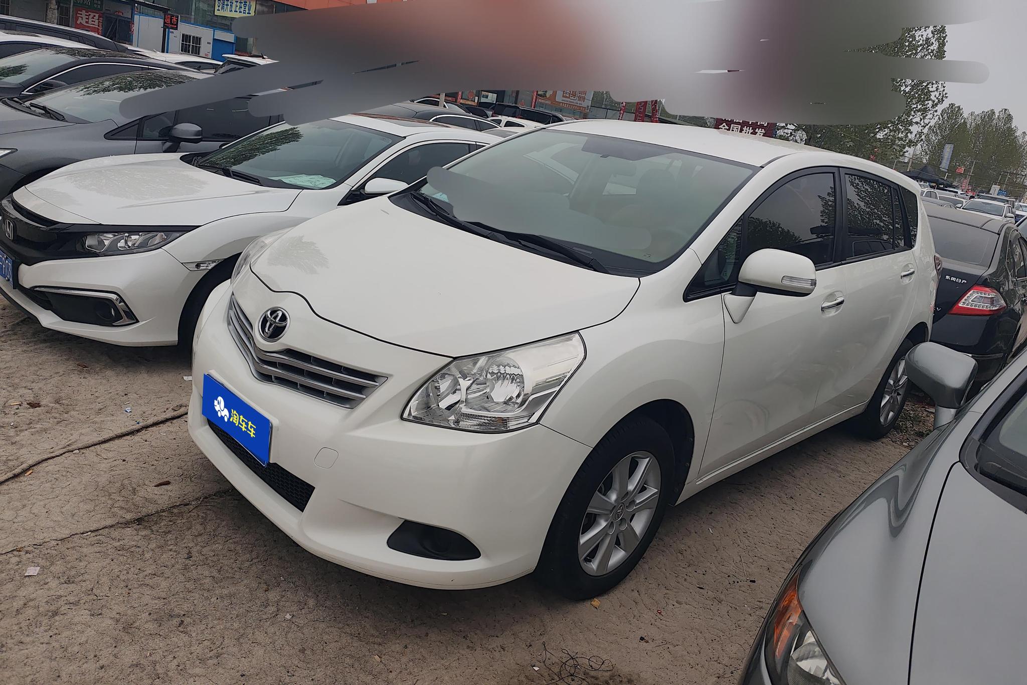 Toyota Yizhi