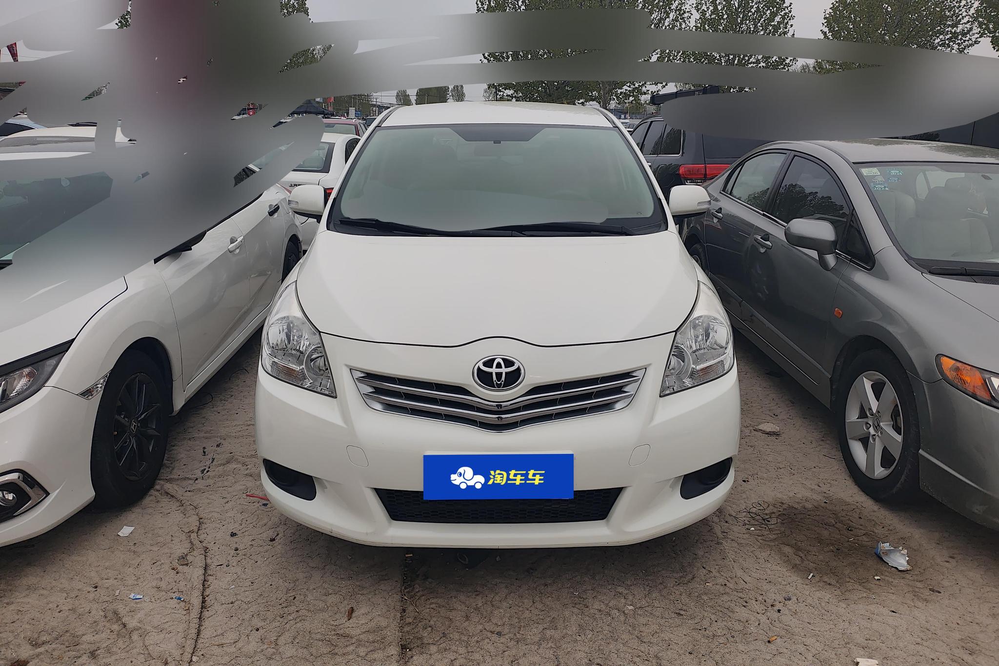 Toyota Yizhi