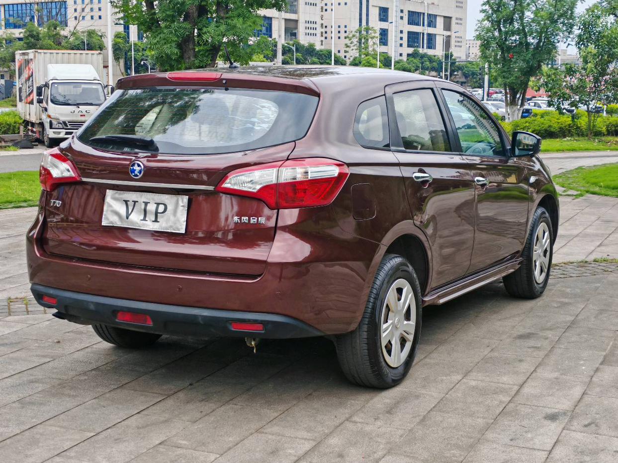 Venucia Venucia T70