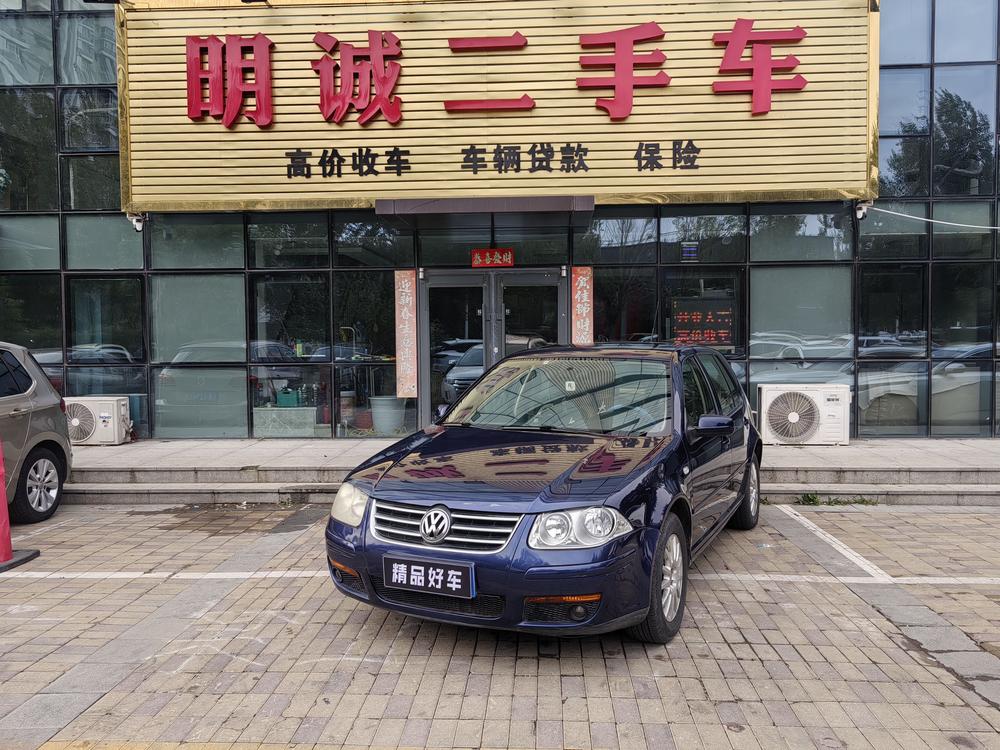 Volkswagen Bora Classic
