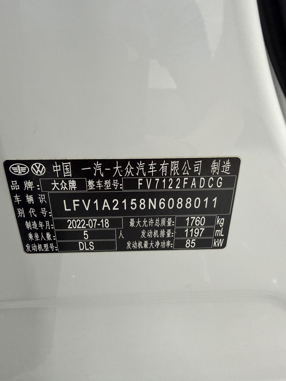 Volkswagen Bora