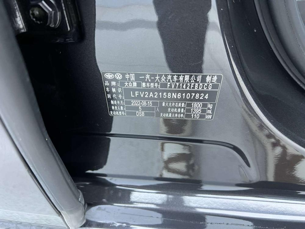 Volkswagen Bora